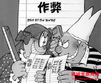 新站長知識之何謂作弊的SEO方法，何謂正規的SEO方法？